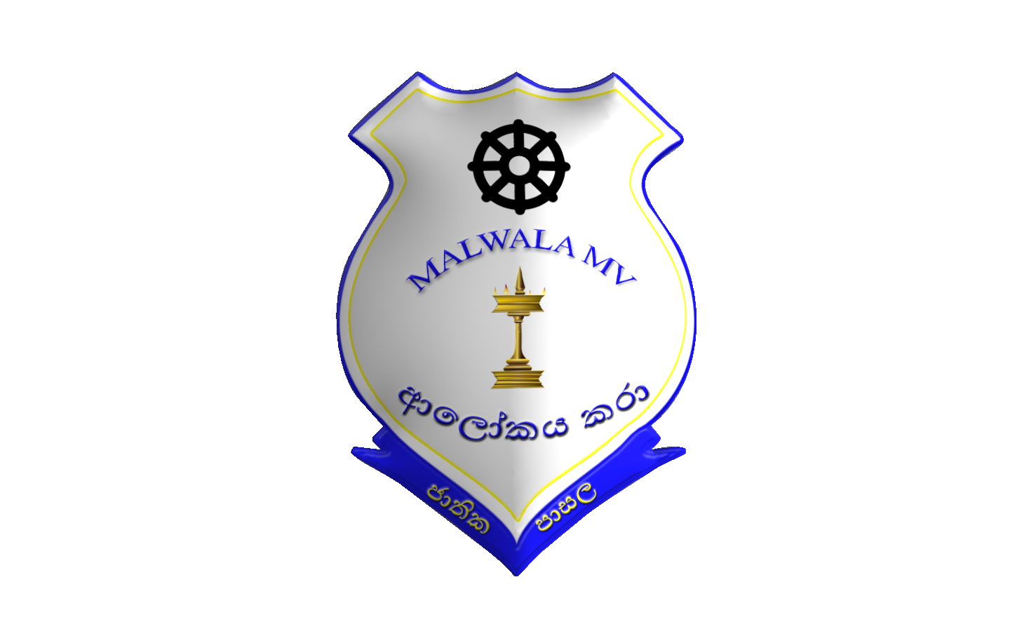 Malwala M.V.